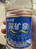 恒大冰泉 饮用天然矿泉水会议办公用水 350ml*24瓶 整箱装【热门商品】 实拍图