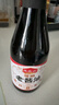 龙头山慢晒老酱油【特级】配料干净双缸古法酿造生抽调料390g 实拍图