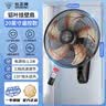 钻石牌壁扇壁挂风扇挂壁式电风扇家用遥控墙壁摇头挂扇挂式工业电扇大风力宿舍餐厅FB-45K-2 实拍图