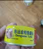 东远儿童金枪鱼罐头100g韩国进口啵乐乐即食鱼肉吞拿鱼寿司饭团食材鱼 实拍图
