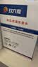 玖六零适用佳能TS3480/E478/MG3080/TS3140/IP2780/MG2540s/TS3180/E470打印机墨盒PG48/845/445/815/47/87墨盒墨水 实拍图