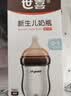 世喜奶瓶新生儿2-3个月防胀气玻璃婴儿仿母乳奶嘴240ml 实拍图