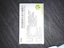 [普洛] 普美茵 琥珀酸美托洛尔缓释片 47.5mg*7片/盒 实拍图