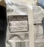 海霸王潮汕牛肉丸+牛筋丸组合200g*10袋4斤肉含量90%火锅食材 实拍图