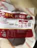 天福号酱香猪肝肉200g酱卤熟食腊味早餐食材即食中华老字号 实拍图