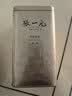 张一元茉莉花茶叶毛尖浓香型老北京伴手礼品春新口粮茶特种200g金罐装 实拍图