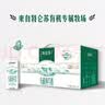 蒙牛特仑苏有机纯牛奶250mL*12盒 品质奶源 送礼礼盒装 实拍图