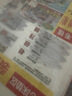 同仁堂品牌 人参30克野外生长白山余脉人参泡酒10年赠长辈礼盒中秋礼品 实拍图