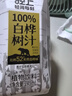 轻上（LIGHT UPPER）100%白桦树汁大兴安岭肪饮料送礼推荐245ml*10瓶*3箱 实拍图