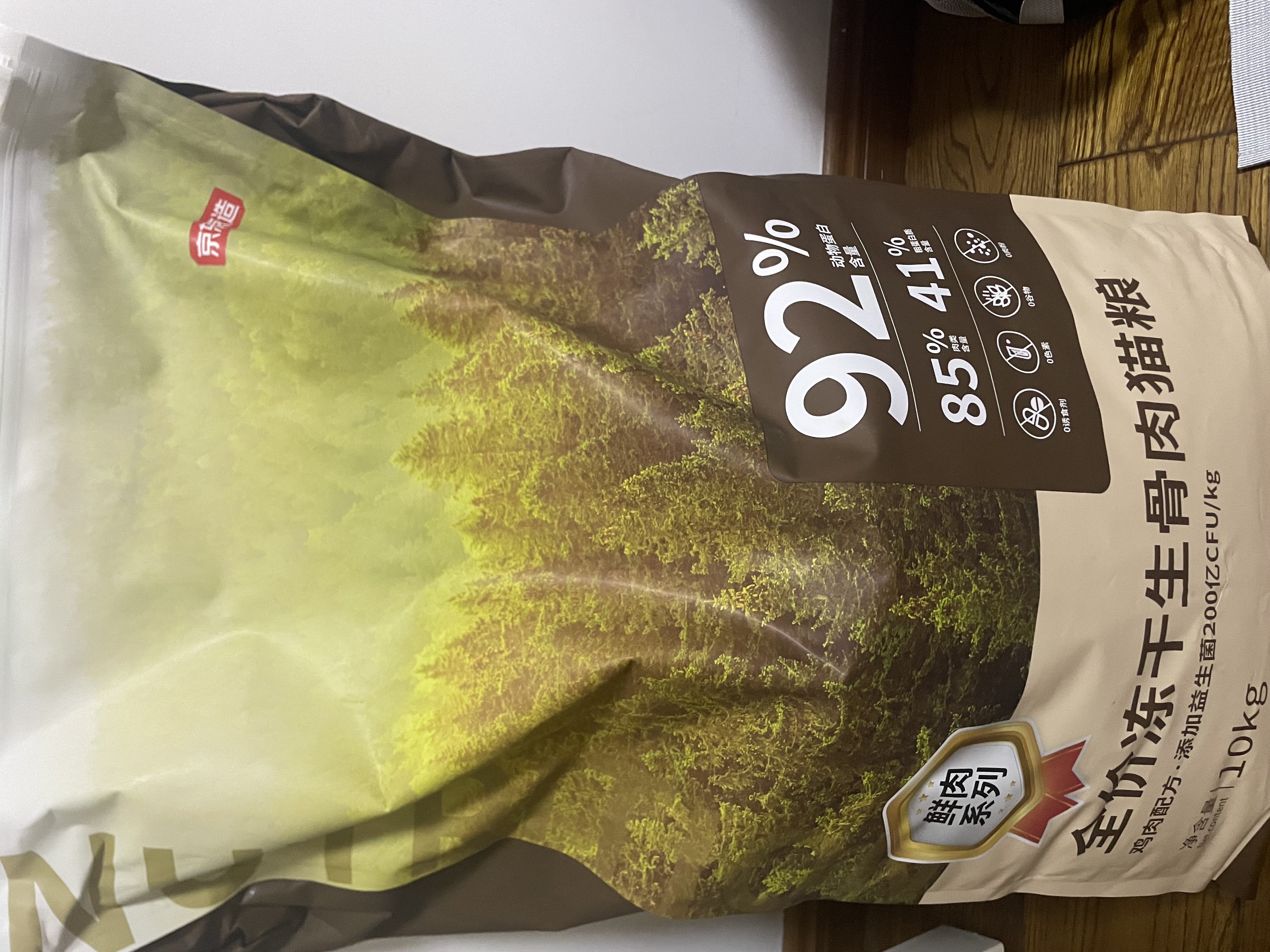 京东京造全价冻干双拼猫粮10kg幼猫成猫粮无谷低敏高鲜肉猫咪猫粮 实拍图