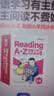 学而思Reading A-Z 正版RAZ英语英文分级读物阅读绘本美国小学同步阅读1级上点读书美国小学同步阅读教材原版蓝标进口授权引进点读版支持学而思点读笔点读书发声书英语启蒙早教有声书 实拍图