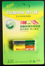 德力普（Delipow）10440锂电池3.2V 7号磷酸铁锂大容量强光手电筒激光笔验钞灯玩具相机充电电池 实拍图