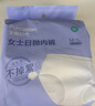 全棉时代一次性内裤女月子产妇经期生理期免洗不掉絮L码10条 实拍图