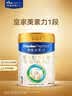 美素佳儿（Friso）皇家美素力奶粉1段 荷兰原装进口 （0-6个月龄适用） 1段 400g *1罐【乳铁蛋白】 实拍图