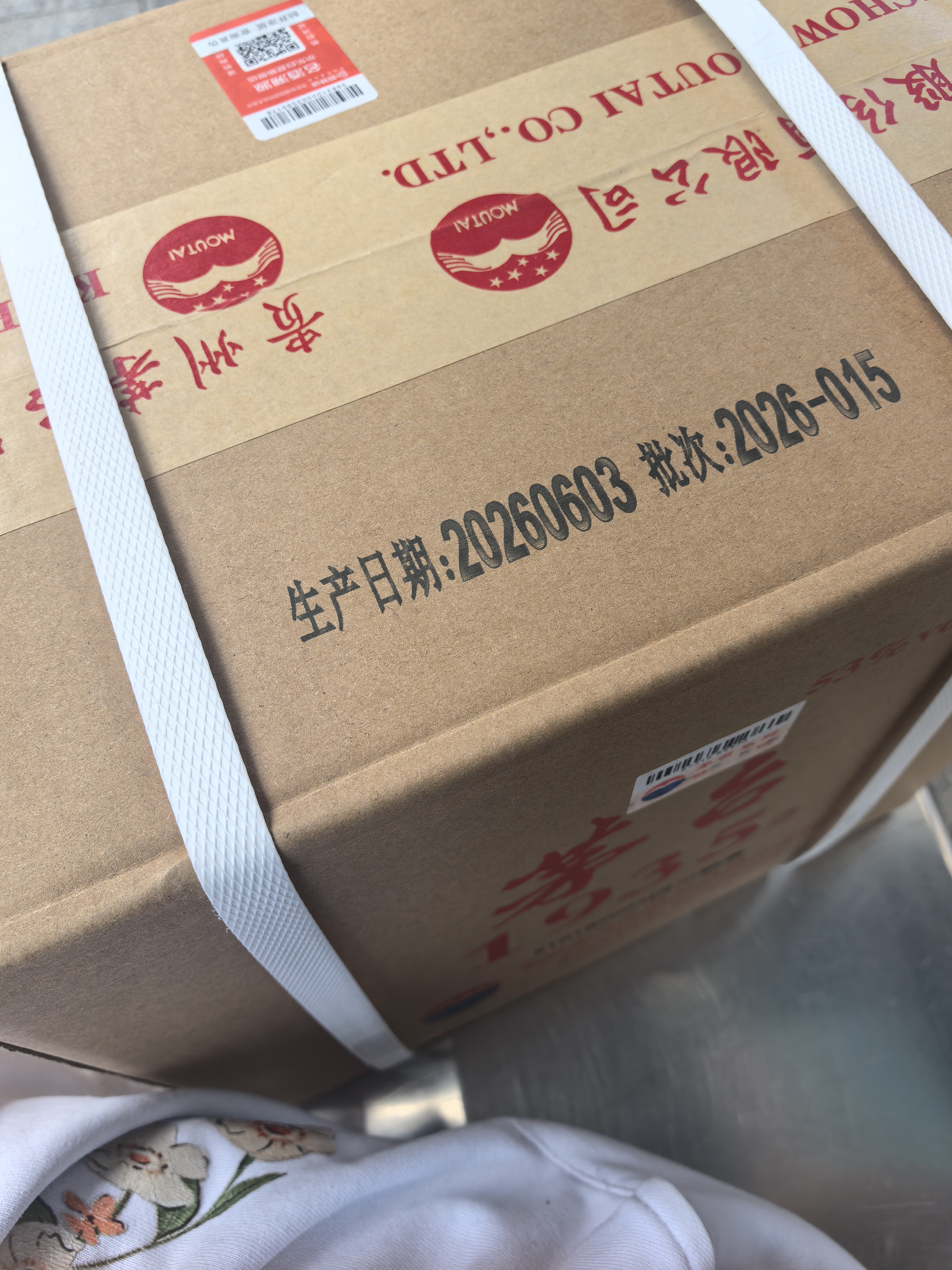 茅台  1935 酱香型白酒 53度 500ml*6 整箱装（新老包装随机发货） 实拍图