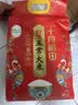 十月稻田 寒地之最 特等五常大米 绿色食品 10斤(溯源 原粮稻花香2号 5kg) 实拍图
