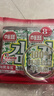 海牌菁品干紫菜原味海苔2g*24包寿司儿童即食紫菜48g休闲零食 实拍图