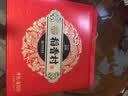 稻香村 月饼礼盒 喜团圆800g 实拍图
