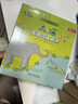 大猫英语分级阅读二级全套装 Big Cat（小学二、三年级 读物31册+家庭阅读指导4册 点读版 附扫码音频） 实拍图