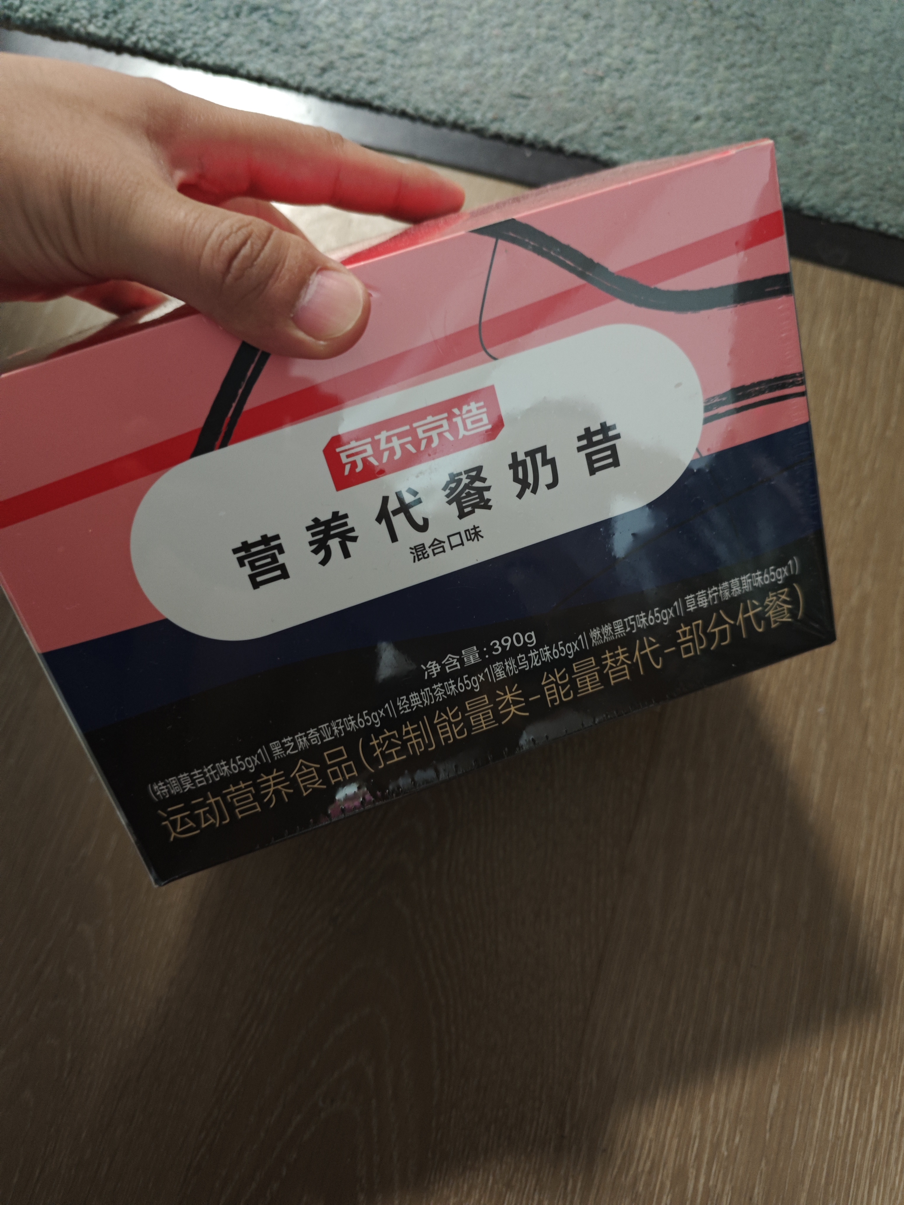 京东京造六口味瓶装代餐奶昔 减肥减脂餐燃脂代餐减脂餐饱腹蛋白粉 实拍图