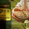 百草味低GI每日纯坚果750g/30袋 含开心果干果休闲零食高端送礼团购 实拍图