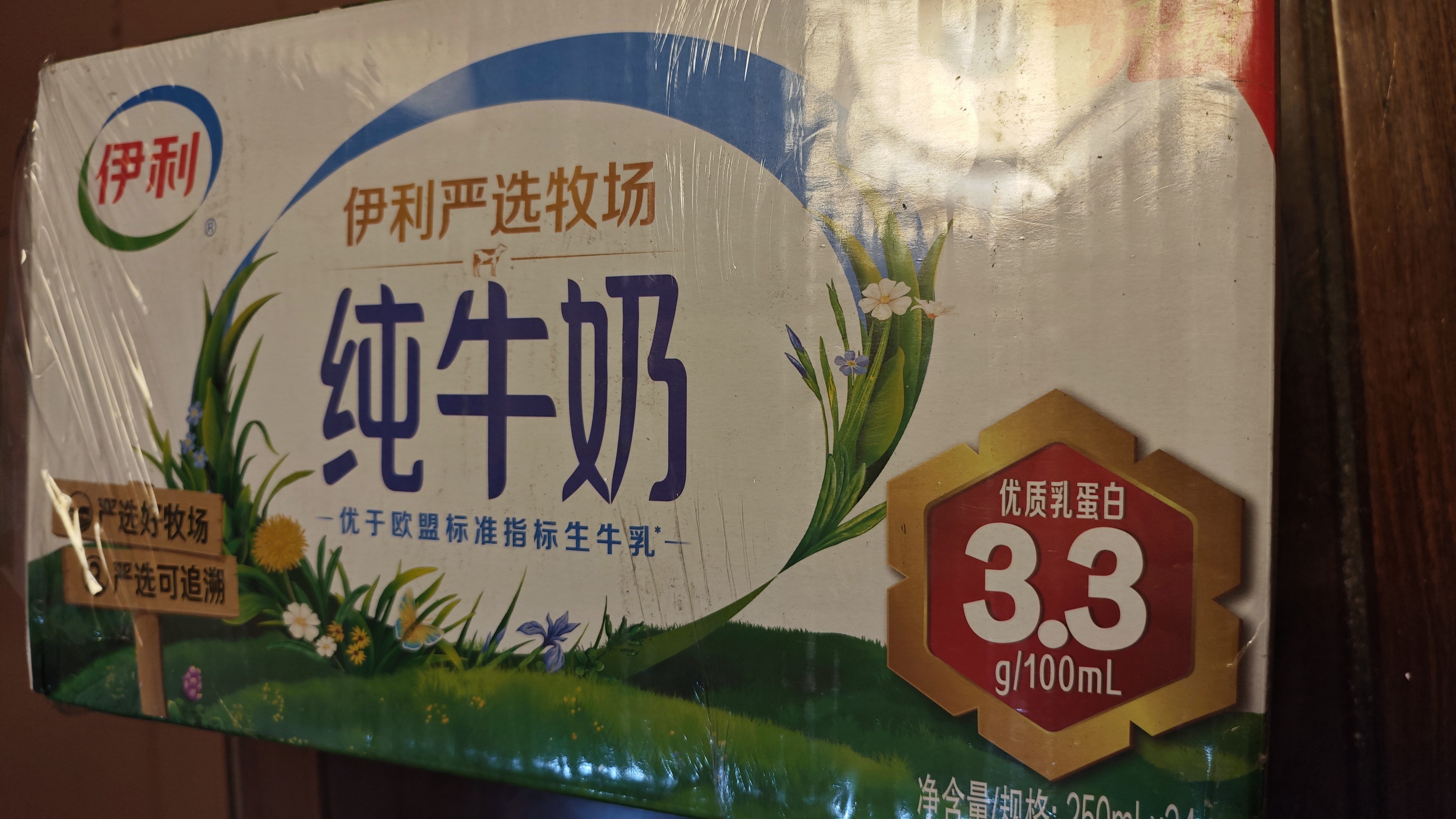 伊利纯牛奶250ml*24盒 优质乳蛋白早餐奶 4月产 实拍图