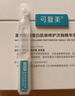 可复美胶原棒2.0 重组胶原蛋白肌御修护次抛1支/袋 实拍图