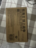 【定制包装盒】航海王BOXSET 顶上战争篇 顶上战争 54-61卷 海贼王 漫画重制版配特别物流盒 实拍图