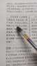 樊登推荐古文观止(全本全注全译)（布脊精装上下册） 实拍图
