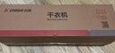 志高（CHIGO）【1500W快烘+450L】干衣机家用烘干机烘衣机烘衣服神器婴儿衣物暖风风干机大容量定时烘干衣柜JT16 实拍图