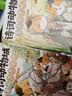 诗词动物城漫画全套6册+美食漫画全套6册任选 我是小魔科普漫画书系列12册 赠周边 中小学科普百科知识漫画绘本磨铁 正版包邮六一儿童节礼物61男女孩 诗词动物城 漫画苏东坡传 2册套装 新书 实拍图