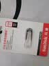闪迪（SanDisk）128GB U盘 CZ73 安全加密 数据恢复 学习电脑办公投标 小巧便携 车载 大容量金属优盘 实拍图