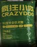 疯狂小狗 狗粮金毛拉布拉多柴犬萨摩耶德牧10kg犬粮 宠物幼犬成犬 20斤 实拍图