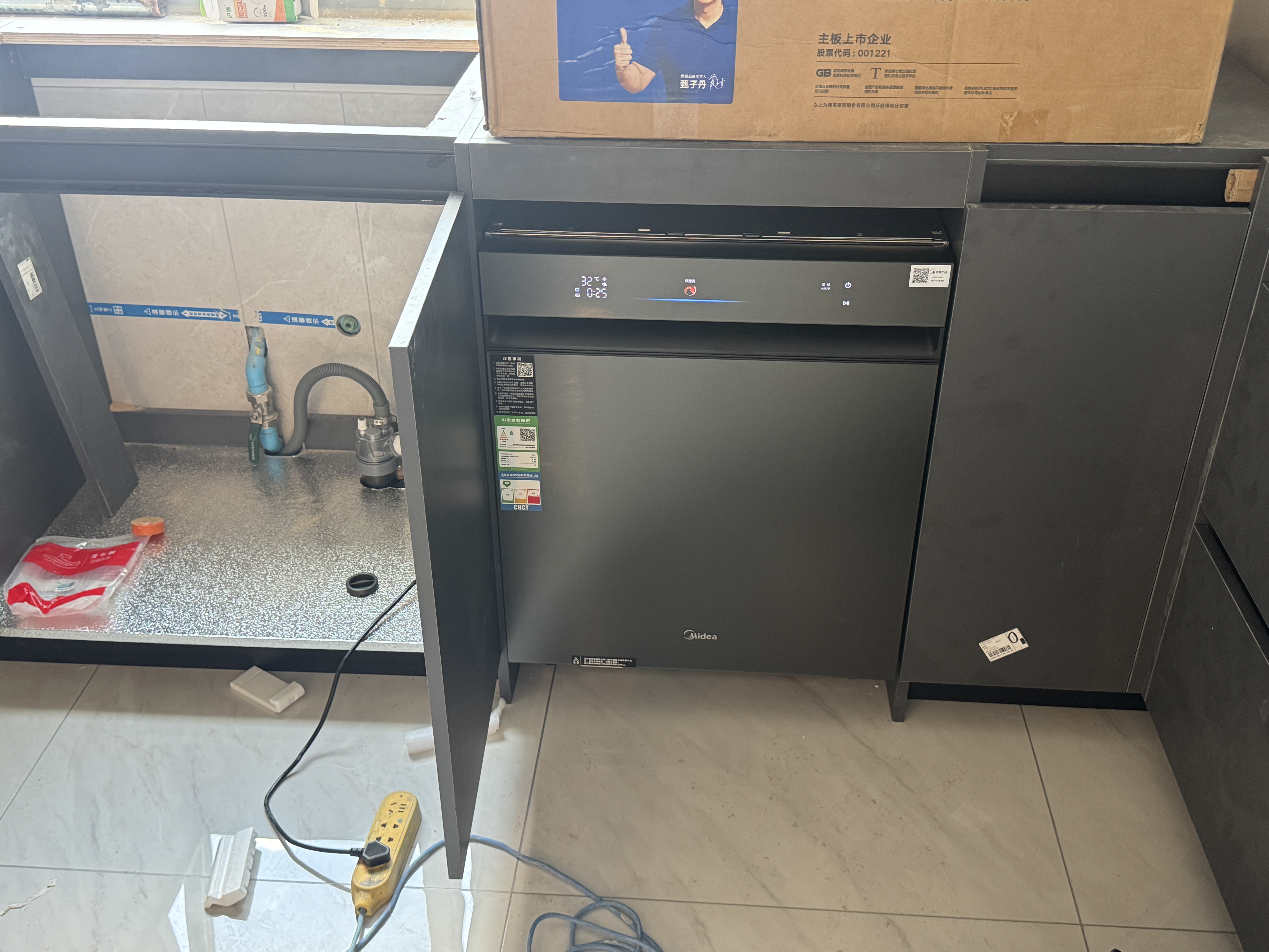 美的（Midea）【万向X6S Max星河版】洗碗机嵌入式150升以上105℃热风烘干母婴消毒蒸汽单消毒UV杀菌 实拍图