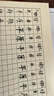 英雄（HERO）钢笔359 正姿 红色 F尖薄厚片工艺学生练字钢笔 （附加6支墨囊颜色随机）铱金钢笔签字笔 实拍图