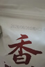 十月稻田 香菇 200g 干香菇 厚蘑菇冬菇 山珍菌菇干货 煲汤火锅炒菜食材 实拍图