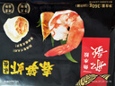 船歌鱼水饺春笋虾皇水饺360g18只海鲜手工速食面点饺子夜宵儿童早餐半成品 实拍图