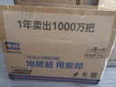 索邦旋转拖把34cm2头家用一拖净免手洗一键换布拖地神器拖把带桶一套 实拍图