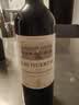 拉菲（LAFITE）巴斯克花园赤霞珠干红葡萄酒 750ml 单瓶装 原瓶进口红酒 实拍图