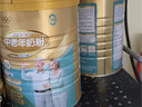 蒙牛铂金装中老年益生菌高钙富硒奶粉800g*2罐礼盒装 送礼送父母 实拍图
