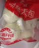 思念台湾风味原味手抓饼900g10片 儿童早餐半成品食品 新老包装混发 实拍图