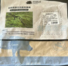 京东跑山猪黑猪精肋排净重1.6斤 整切排骨黑猪肋排猪肋条红烧煲汤 实拍图