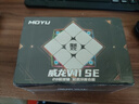 魔域文化旗舰系列威龙v11 SE三阶磁力魔方专业赛具速拧魔方20磁球磁悬浮版 实拍图