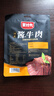蒙时代内蒙古酱牛肉100g 熟食卤牛肉 即食牛肉 健身快餐 下酒菜休闲零食 实拍图