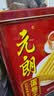元朗鸡蛋卷 饼干礼盒曲奇休闲零食品糕点 深圳广州特产广东老字号908g 实拍图
