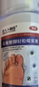 久卜制药脚气喷雾剂药止痒脱皮烂脚丫真菌感染狼毒王软膏脚臭痒克星治 1盒 实拍图