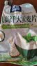 桂格（QUAKER）有机高纤大燕麦片700克 片大饱满 全程有机可追溯 实拍图