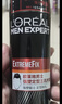 欧莱雅男士强塑定型三孔喷雾200ml 发胶喷雾 持久支撑发型 定型喷雾男 实拍图