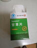丽天承南京同仁堂甘草压片糖果搭正品甘草含片干草片老牌子含服 实拍图