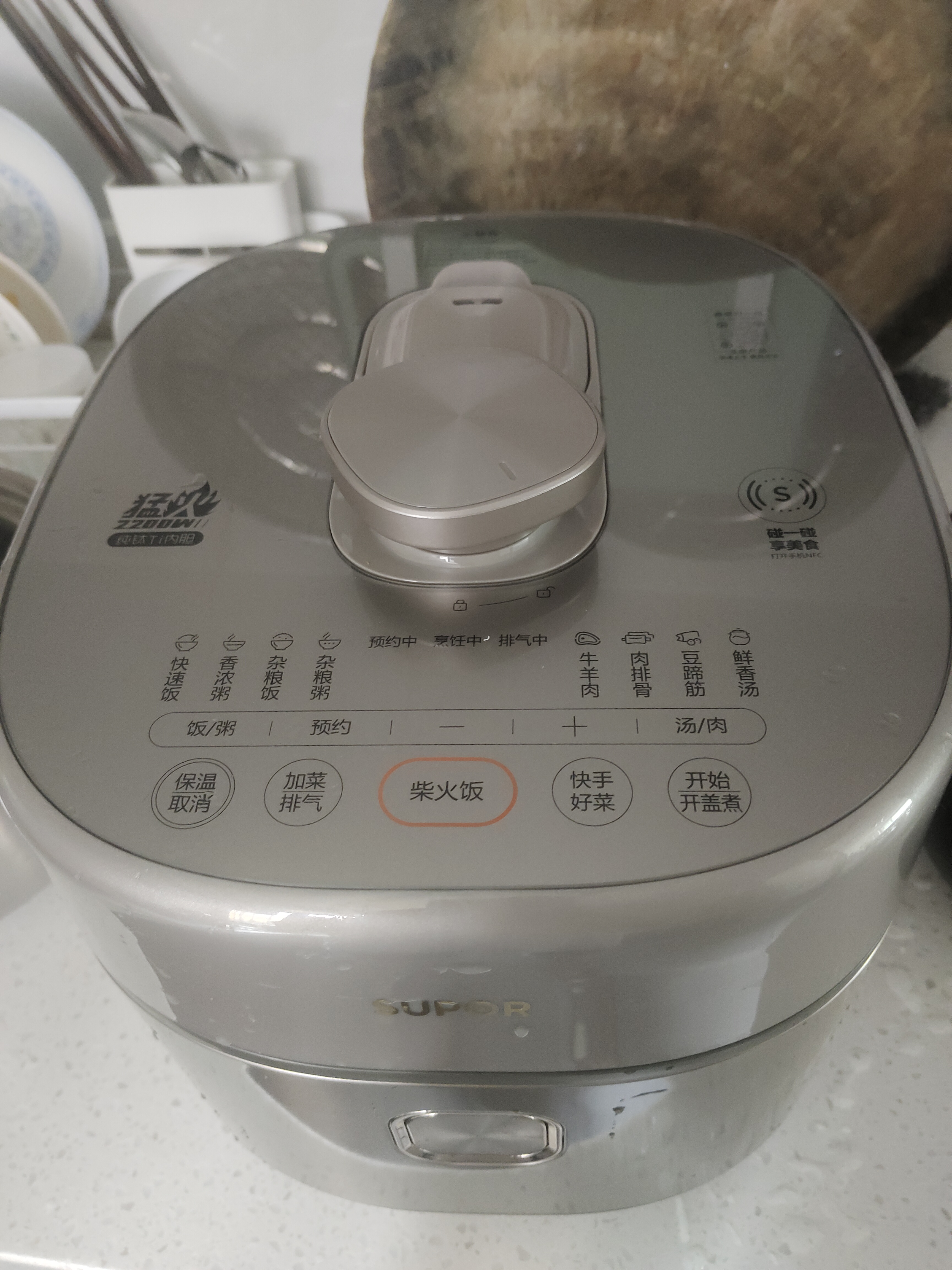 苏泊尔（SUPOR）航天级纯钛新品100kPa鲜呼吸电压力锅5L 2200W IH猛火高压锅 6分钟快速菜 家用4-6人 SY-50FH5992Q 实拍图